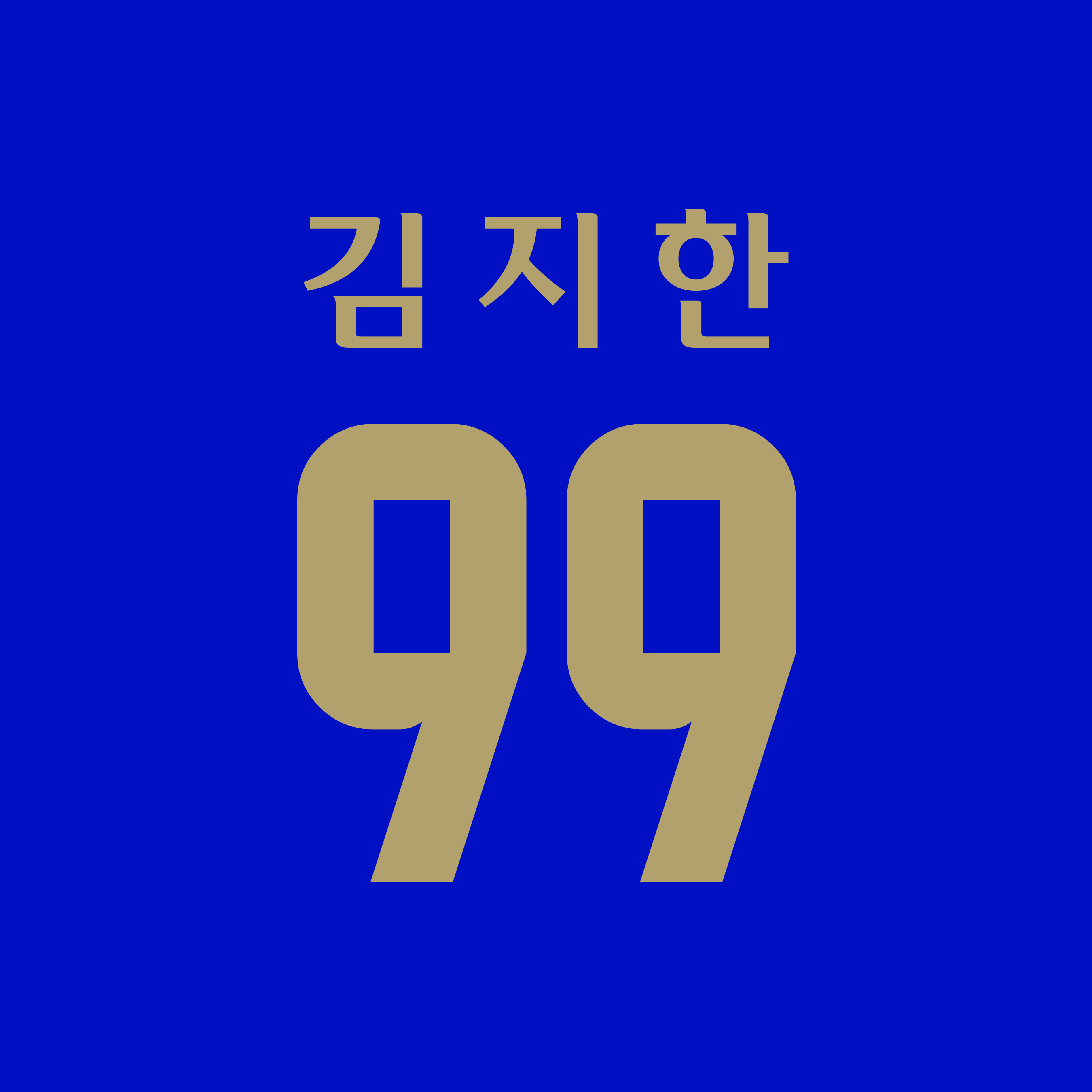 유니폼 마킹지 (HOME).jpg